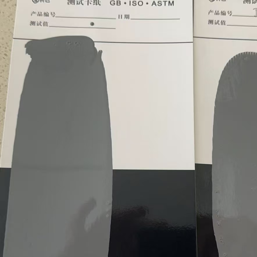 无极混凝土防碳化防护涂料