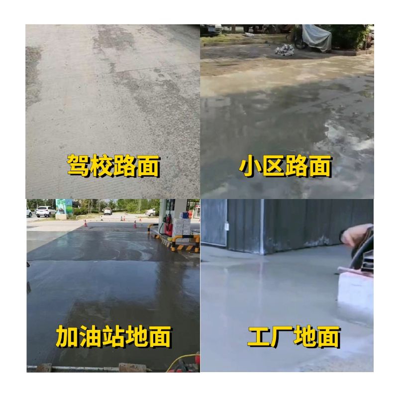 无极老旧道路翻新快速解决方案