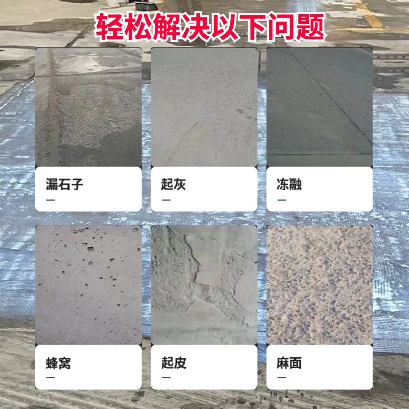 无极低碳市政修补材料简单快速修补道路恢复交通